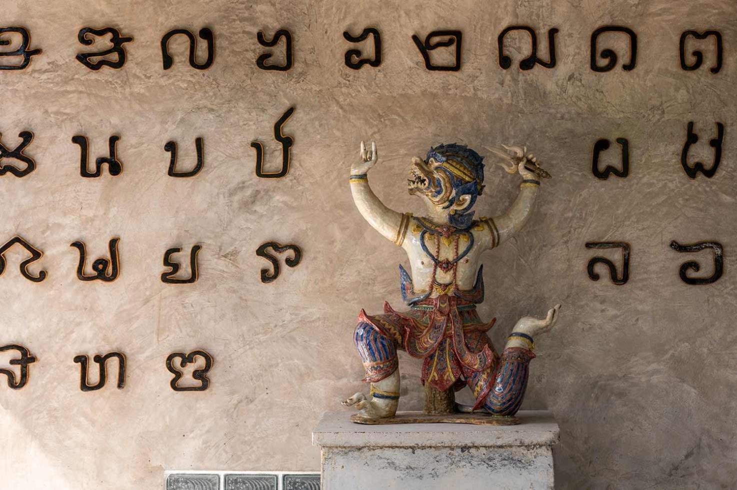 Smilingface guesthouse Sukhothaï Extérieur photo